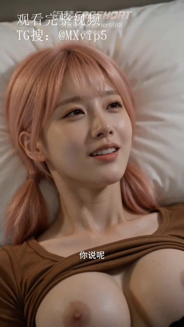 漂亮干姐姐海报
